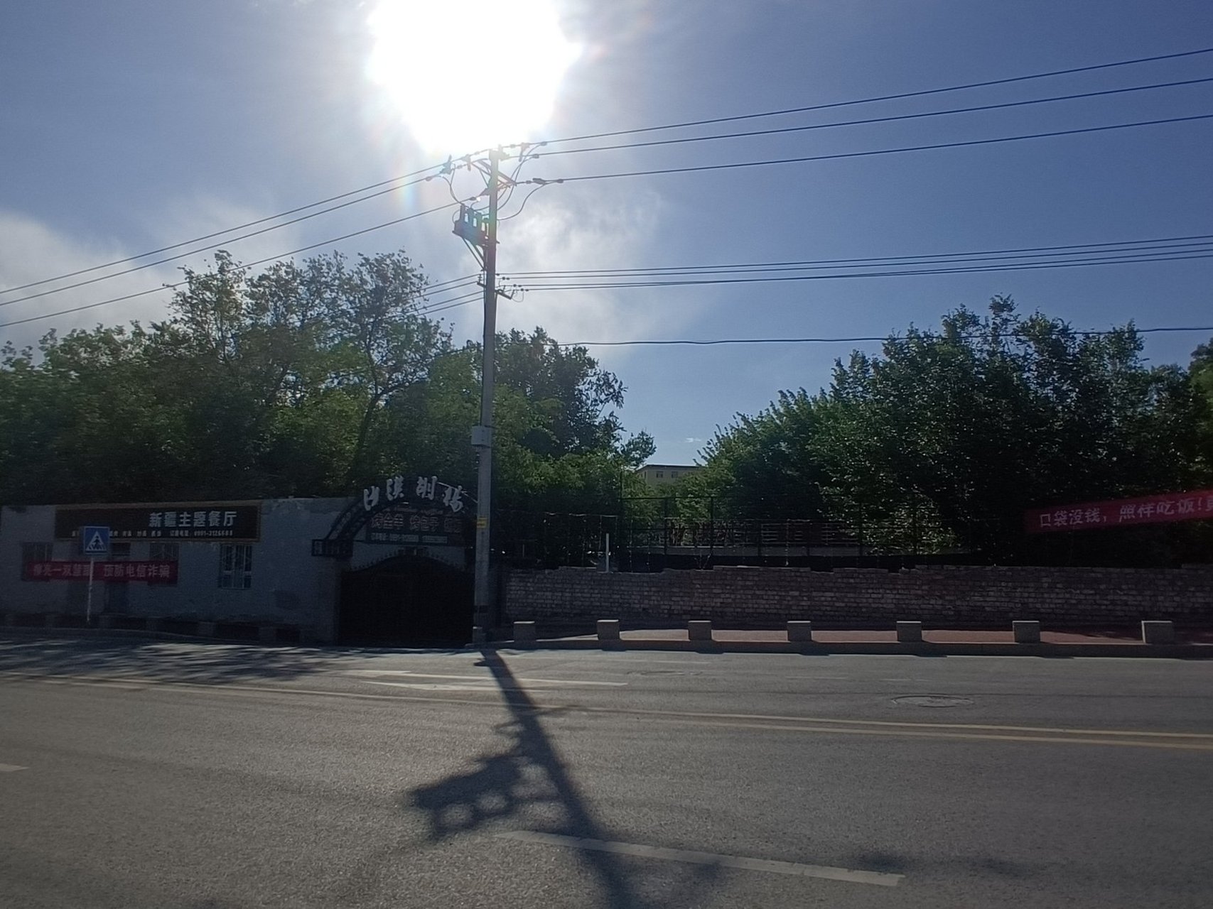 乌鲁木齐燕儿窝路上的这家餐厅饭免费吃了,只见宣传