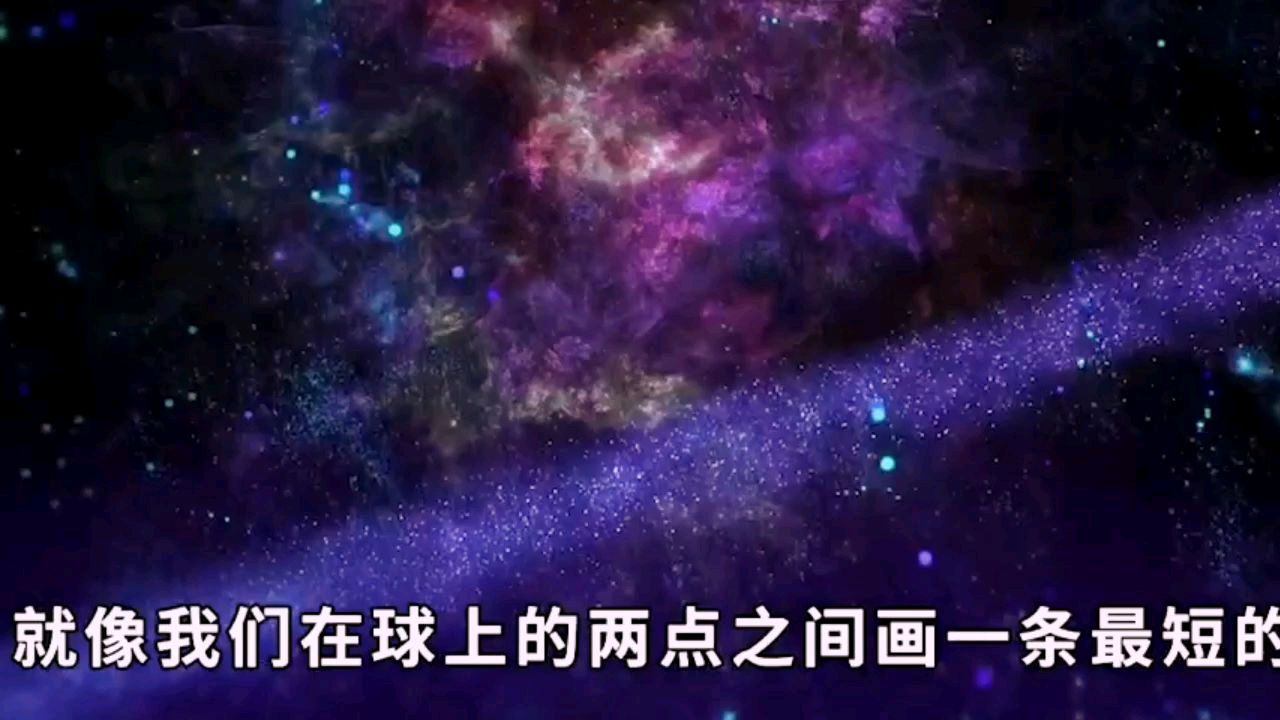 [图]宇宙中的引力本质是什么,爱因斯坦广义相对论证明了其本质