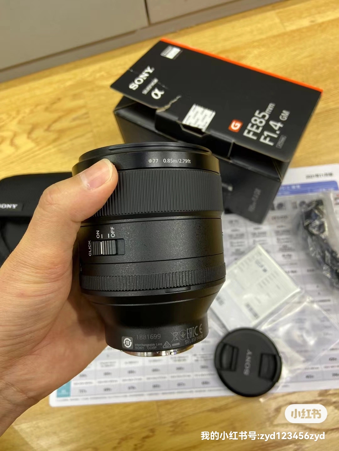 索尼85/1.4gm成色新