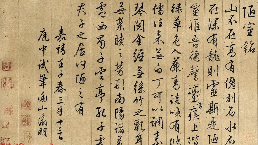 刘庚三安贫乐道的人生情怀