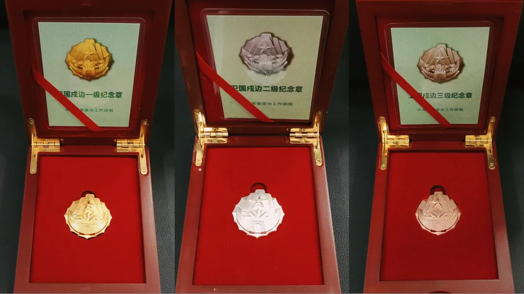 新式军功章都很好看,却都不容易