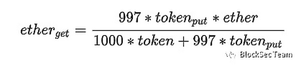 Uniswap重入事件详尽解析