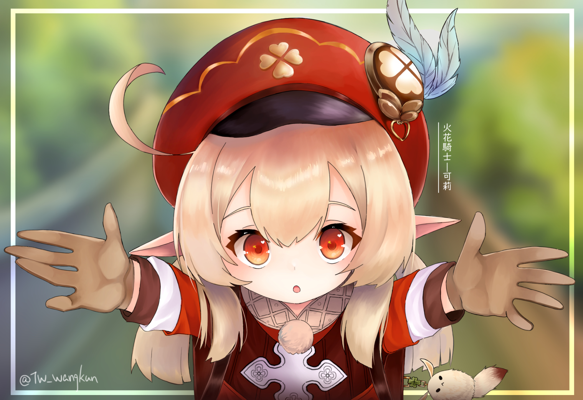 原神:这么可爱的可莉,什么时候能加入我的队伍