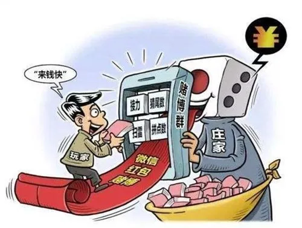 小赌怡情大赌伤身,为什么要远离赌博呢