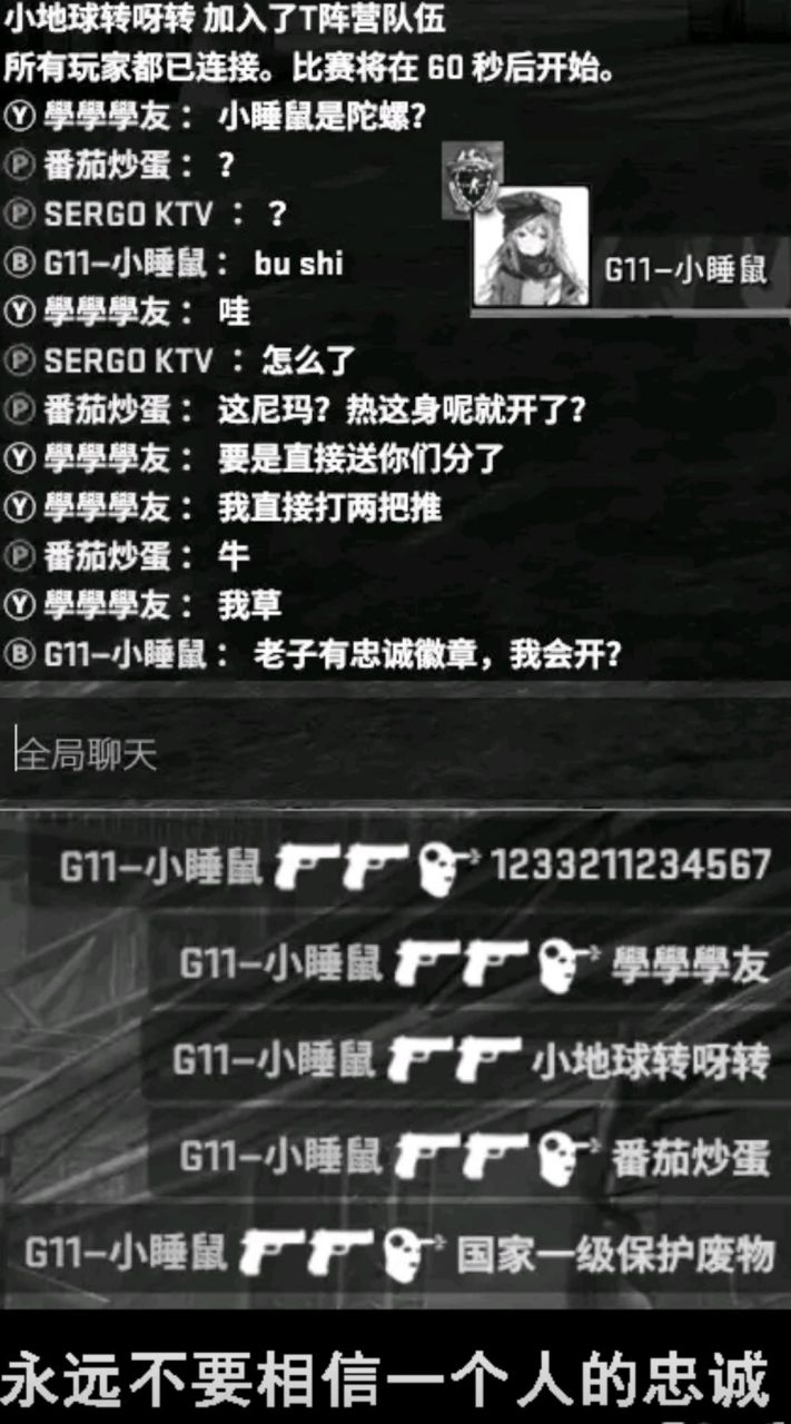 《忠诚徽章》#csgo