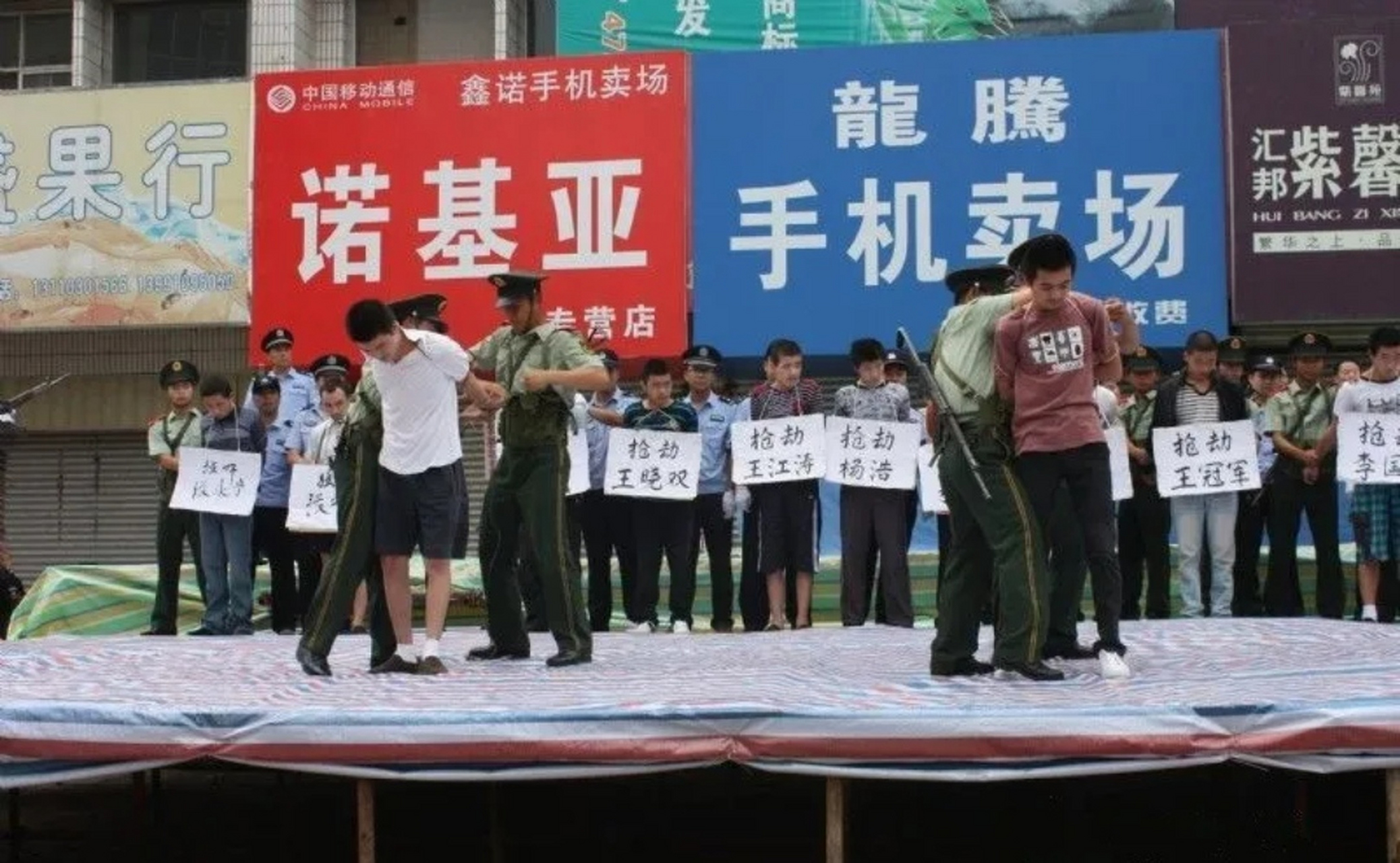 二十年前的公判大会,这是一场抢劫犯专场公判大会,那时候,诺基亚还是