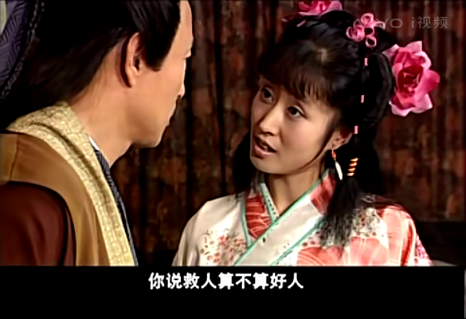 原创诗歌:《当他救了你》 (观电视剧《人鬼情缘》有感)  当他救了你