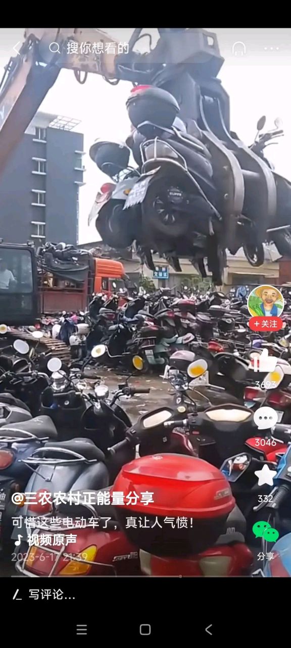 这一抓,仇恨的种子从此播下,这都是老百姓真金白银买来的,就这样报销