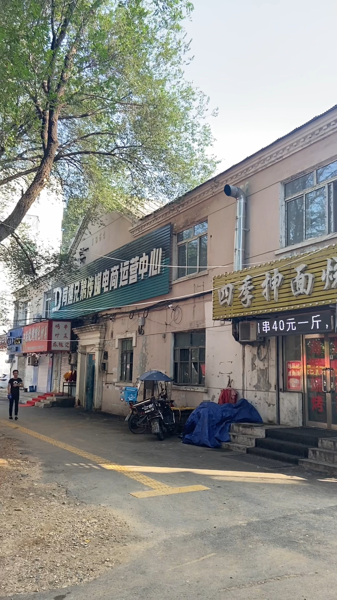 位于沈阳市大东区一条小巷中,建于1954年的大北监狱警备连驻地和食堂