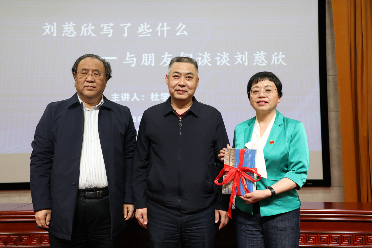 文学动态|作家杜学文在太原师范学院作专题报告