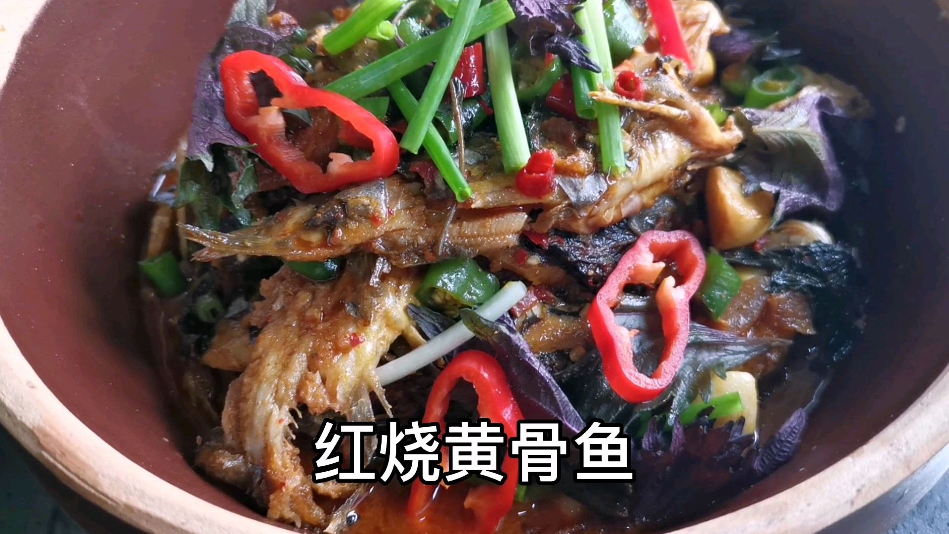 河鲜美味黄骨鱼,湖南常德厨子做成钵钵菜,在家就能做出餐馆味