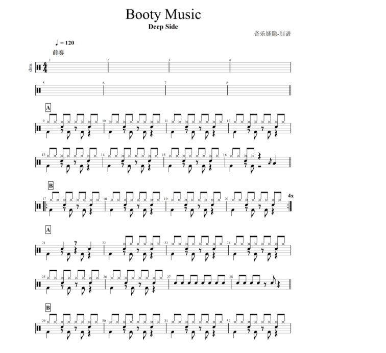 booty music中文歌词