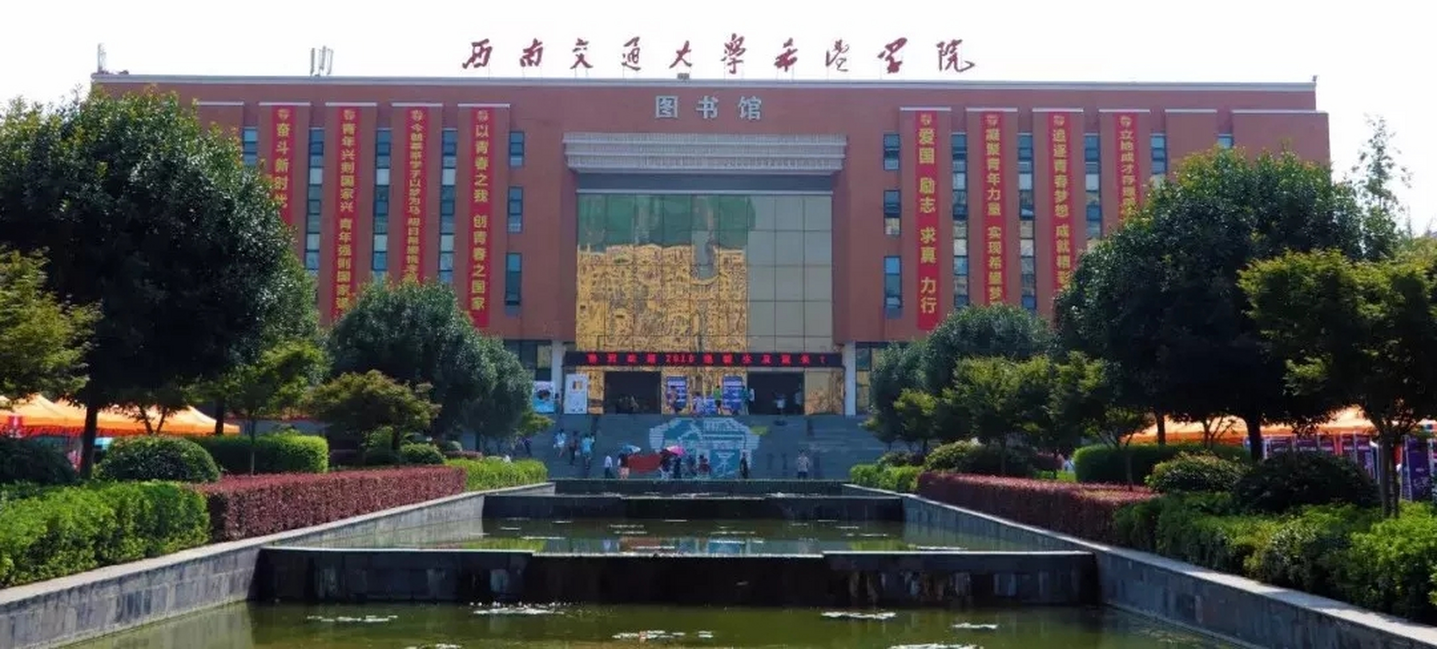 图书馆是学校文化的重要标志,走进希望学院,首先映入眼帘的就是学校的