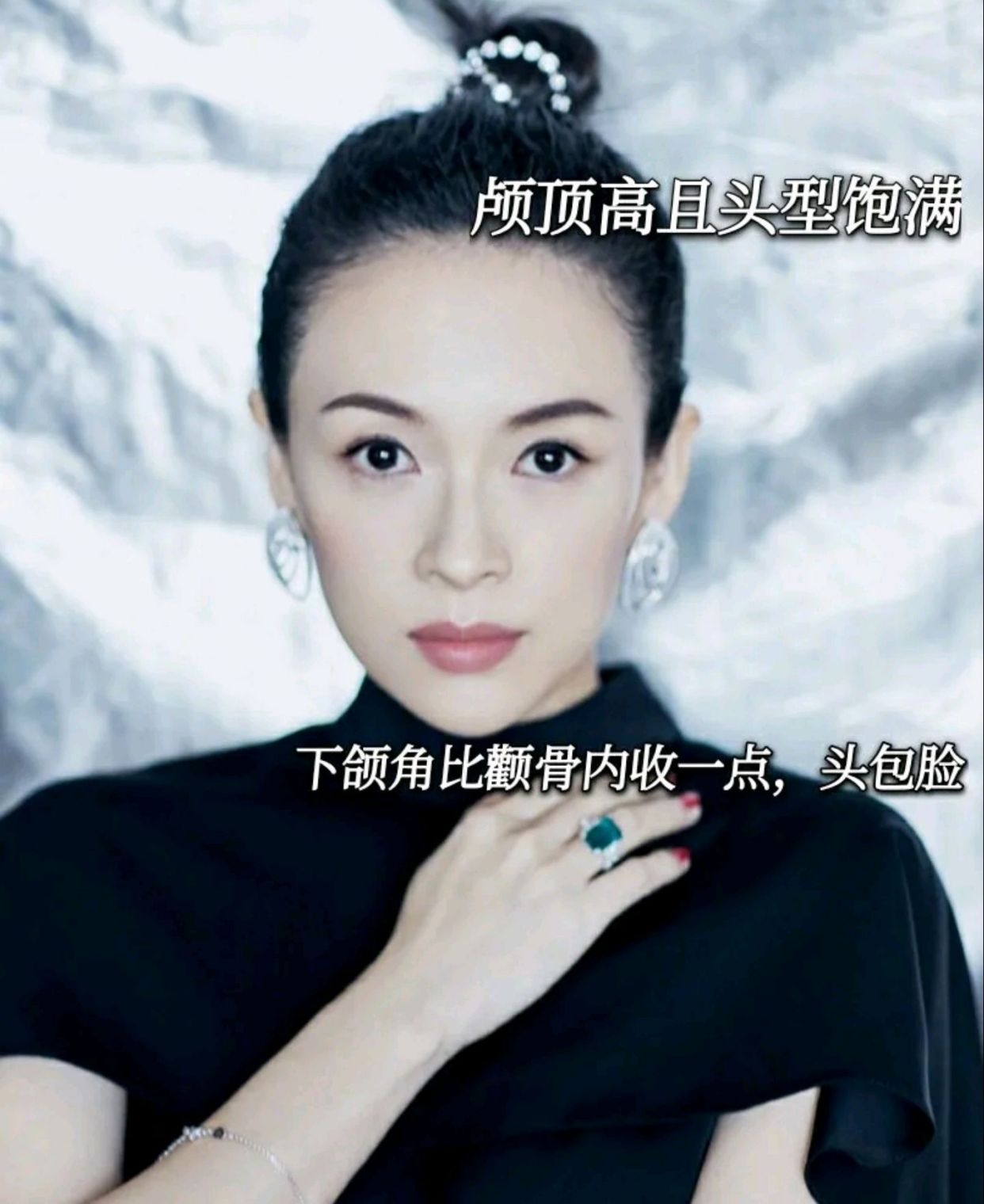 章子怡,标准三庭五眼的完美范本