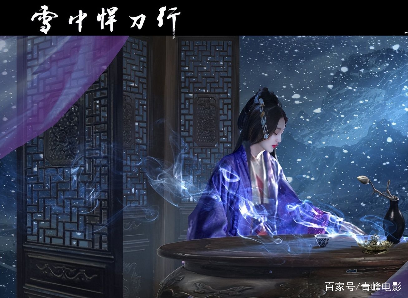 雪中悍刀行:点灯换命的陆丞燕,却是最难走进徐凤年心里的那个