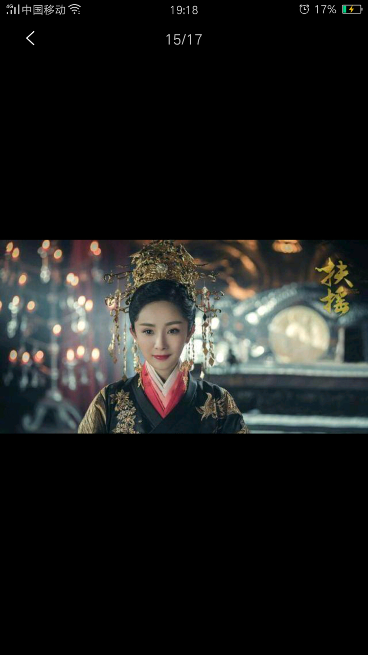 其中杨幂颔首低头眼底尽是温柔,李治廷霸气坐姿展现帝王气质.