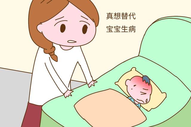 每次宝宝生病,妈妈都在渡劫