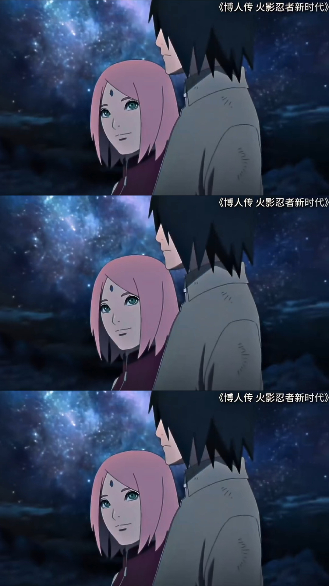 博人传里佐助和小樱疯狂撒糖