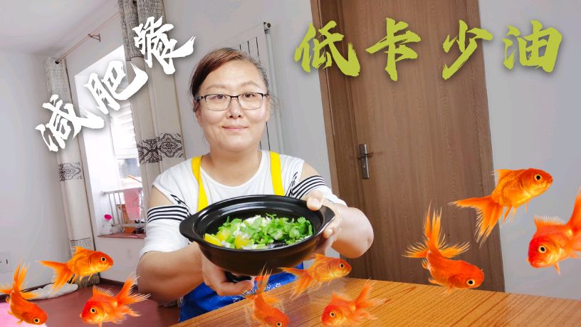 20分钟做出低脂减肥餐,这样的水煮菜,营养丰富又能减肥