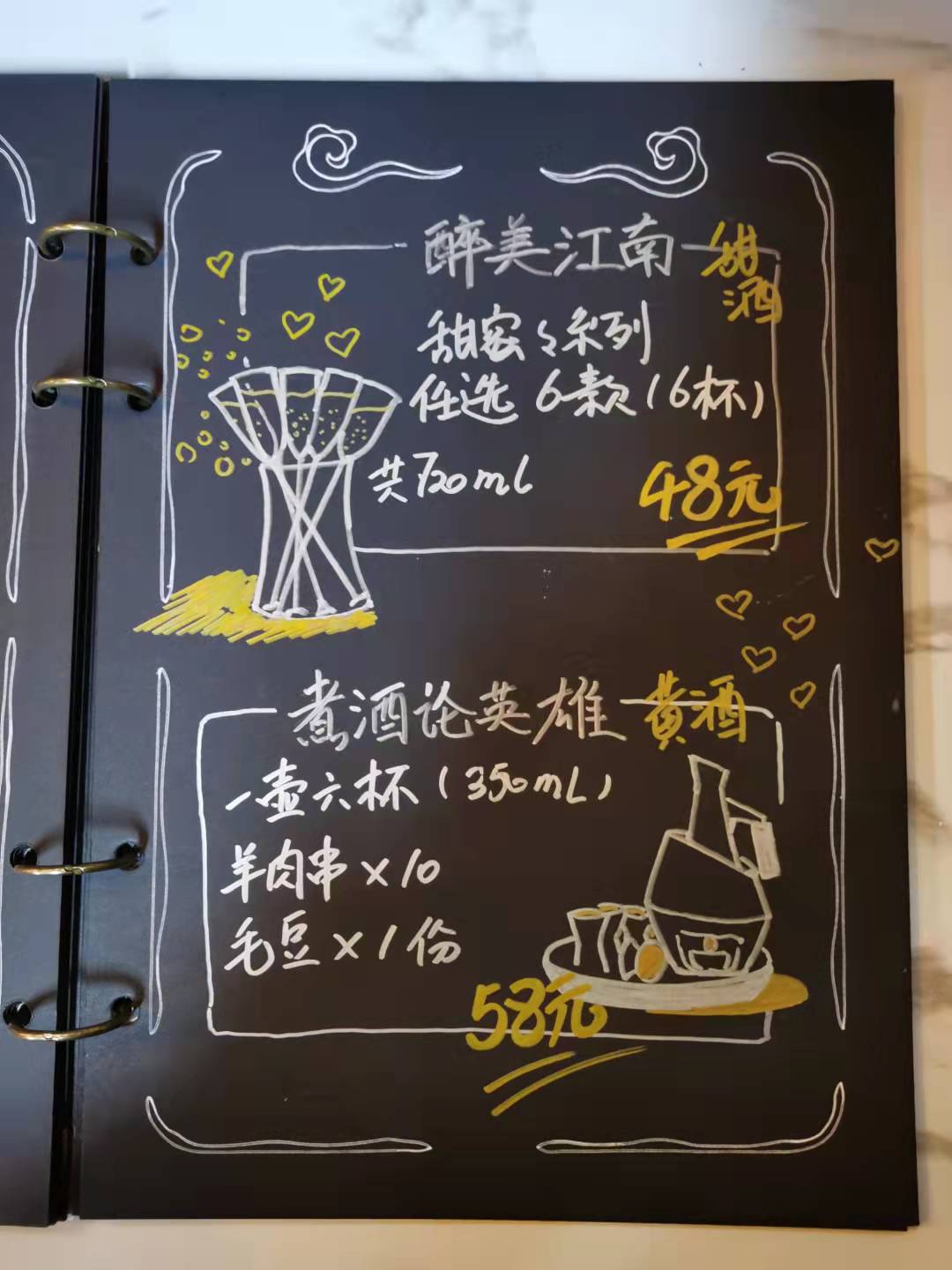 谦德厚精酿小酒馆全面升级了,菜单看起,欢迎光临