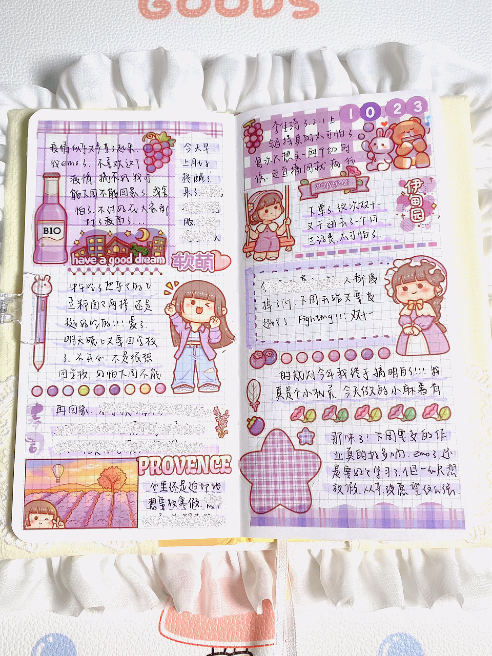 小麻薯手帐排版合集