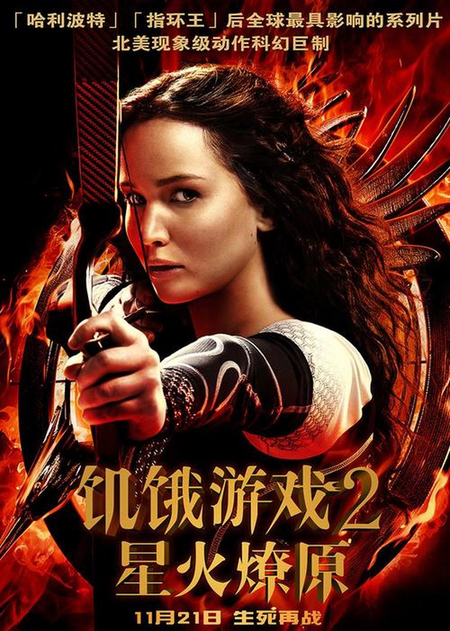 《饥饿游戏》的女演员因为私照泄露收到要钱短信,给钱就删除手里的