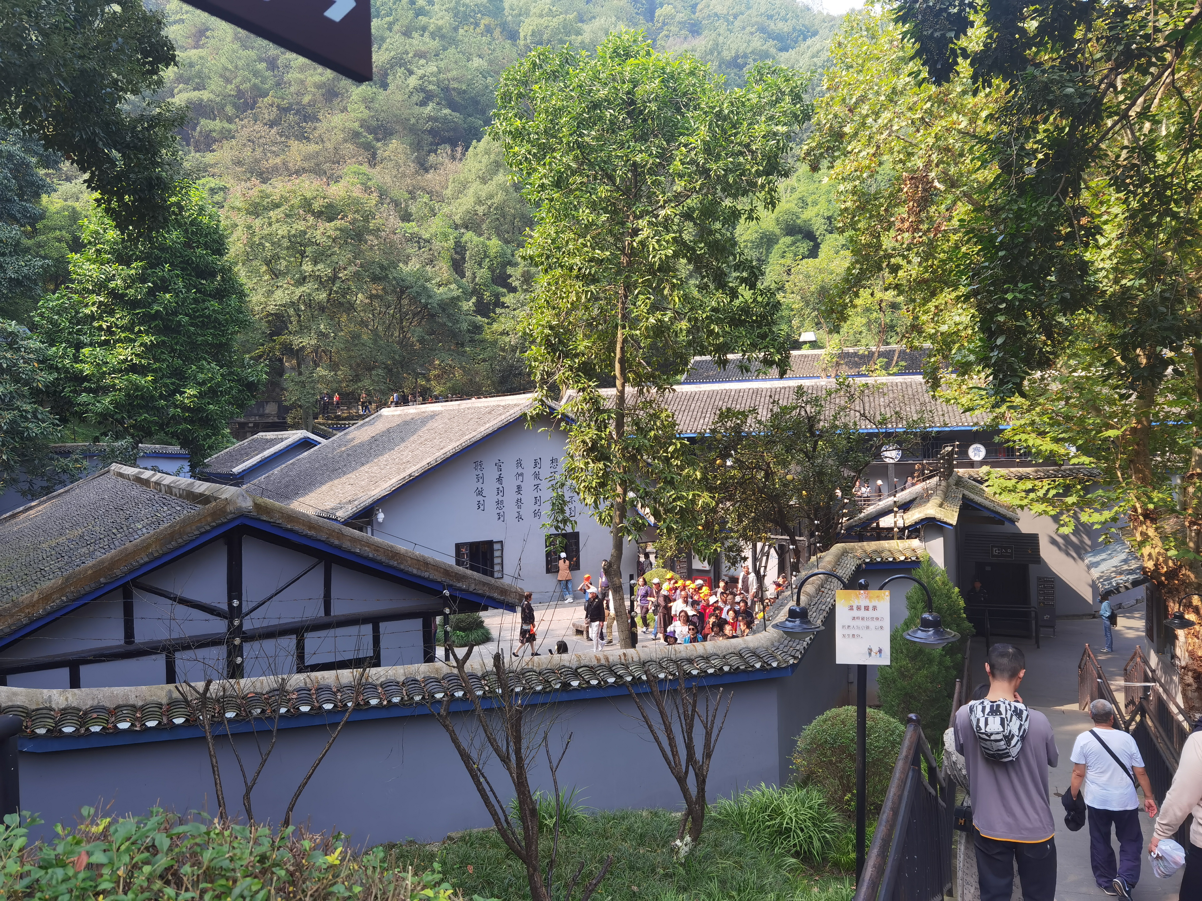 渣滓洞遗址——感受红岩精神