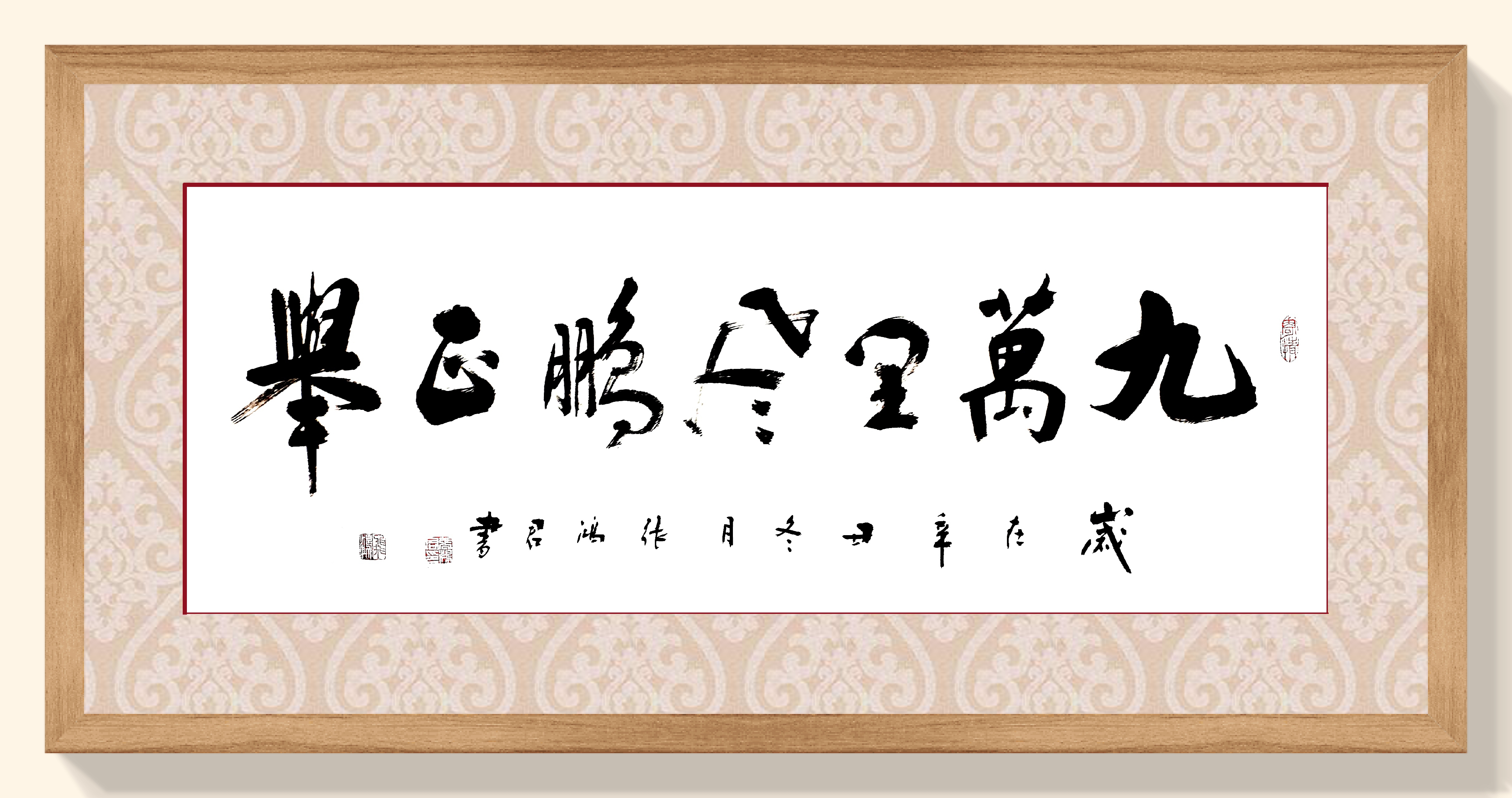 兰亭书画院院长——张鸿君