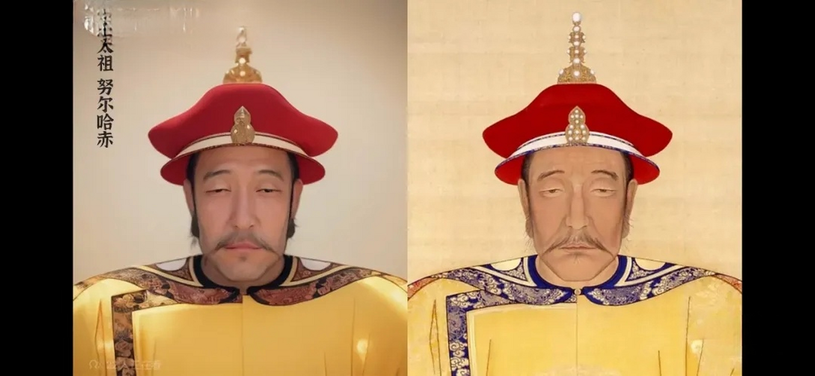 ai复原大清历代帝王真人照片
