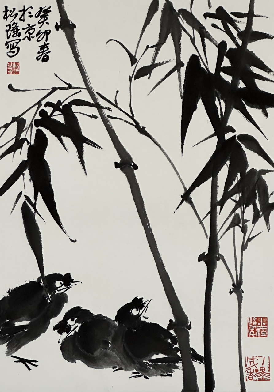 李松瑶,佳作小品,八哥画得很得劲[666]#遇见艺术# #水墨画# #宋庄艺术