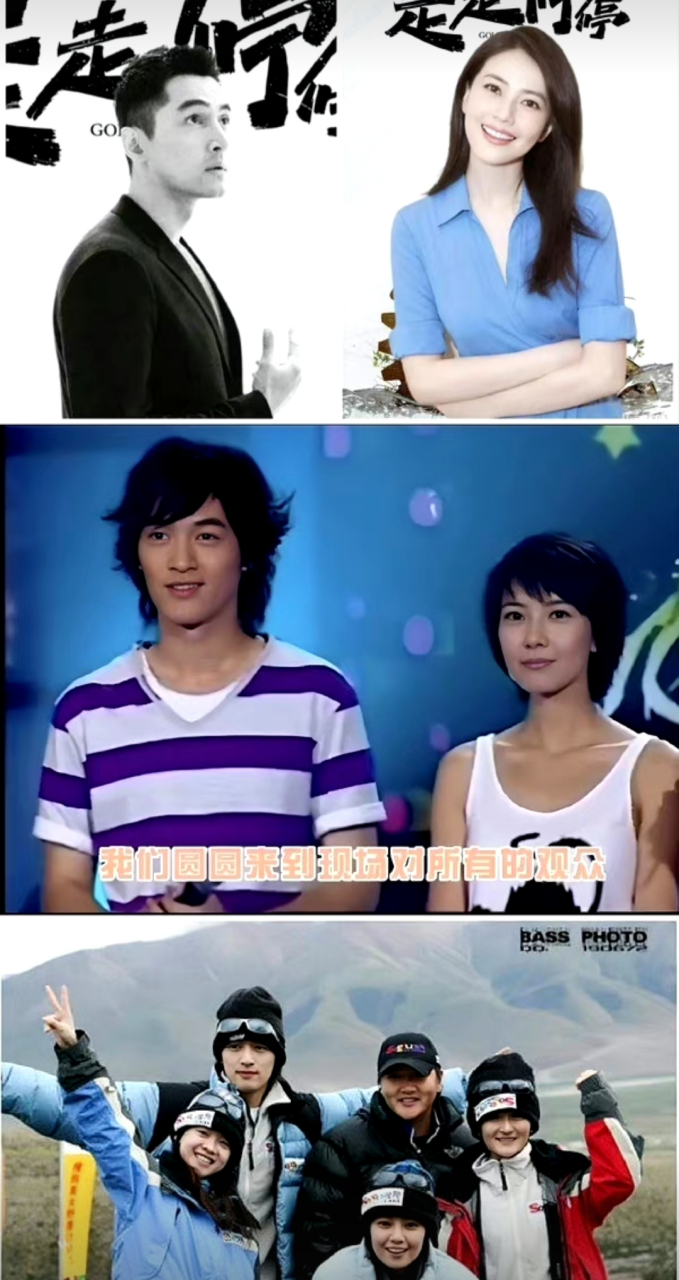 童年男神女神胡歌高圆圆拍电影,网友:只有我变老的世界达成了!