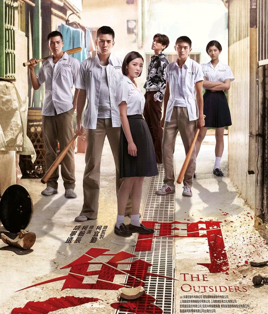 电影# 门鱼  #苍兰诀# 殇阙竟然是门鱼男主!难怪这么熟悉!