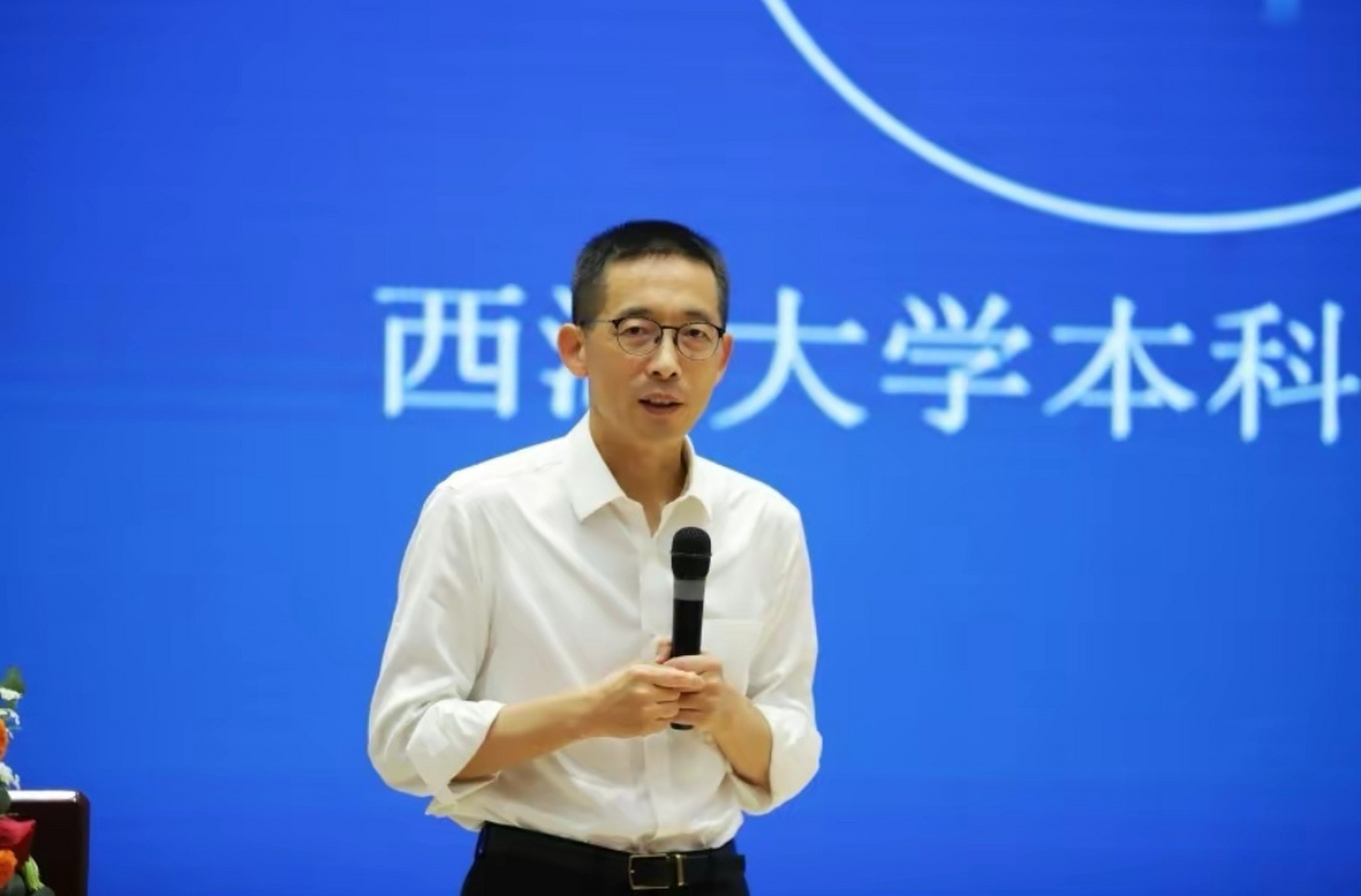 河南籍科学家,西湖大学校长施一公回郑州演讲,这样的演讲多来几场,让