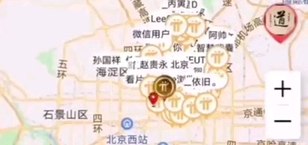 「秘密时间」北京pi友地图曝光!