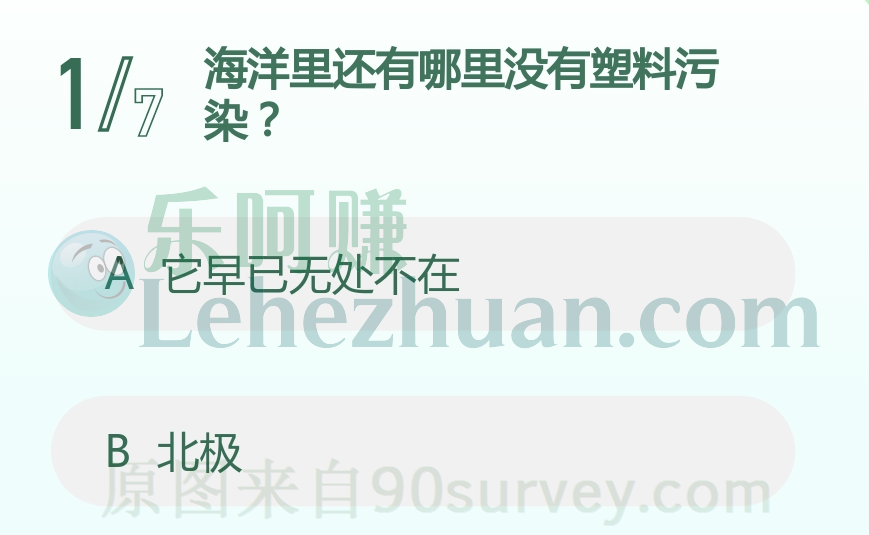 海洋里还有哪里没有塑料污染?答案:它早已无处不在 海洋里还有哪里没有塑料污染?答案:它早已无处不在