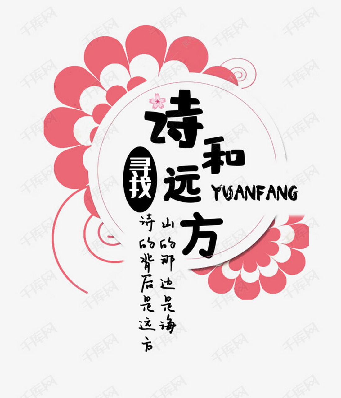 读诗学诗写诗  #诗词歌赋交流地#  老天爷待我不薄 让我出生在诗歌的