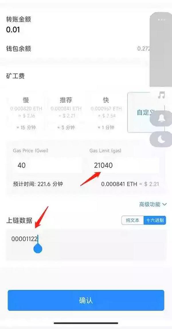 探究对以太坊TPS造成影响的五个方面