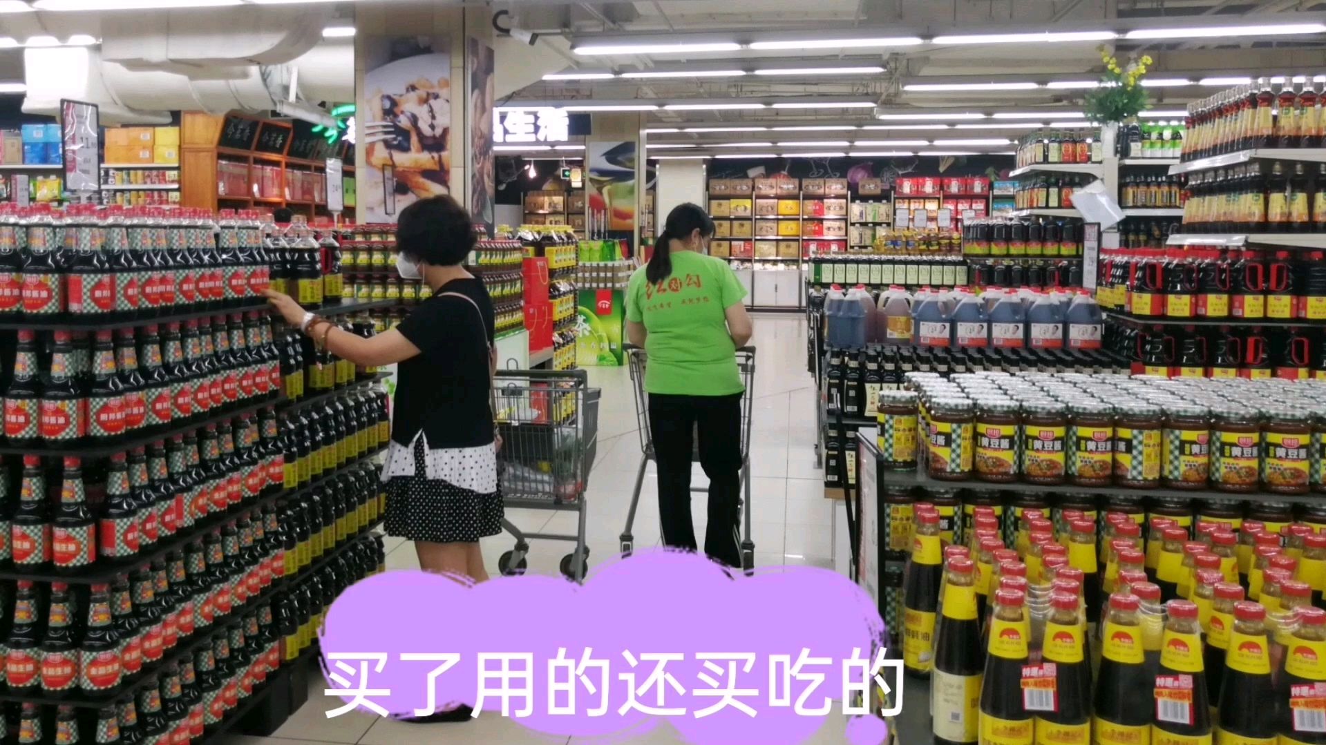 78元在超市能买多少东西?50岁的阿姨也喜欢吃零食,童心未泯