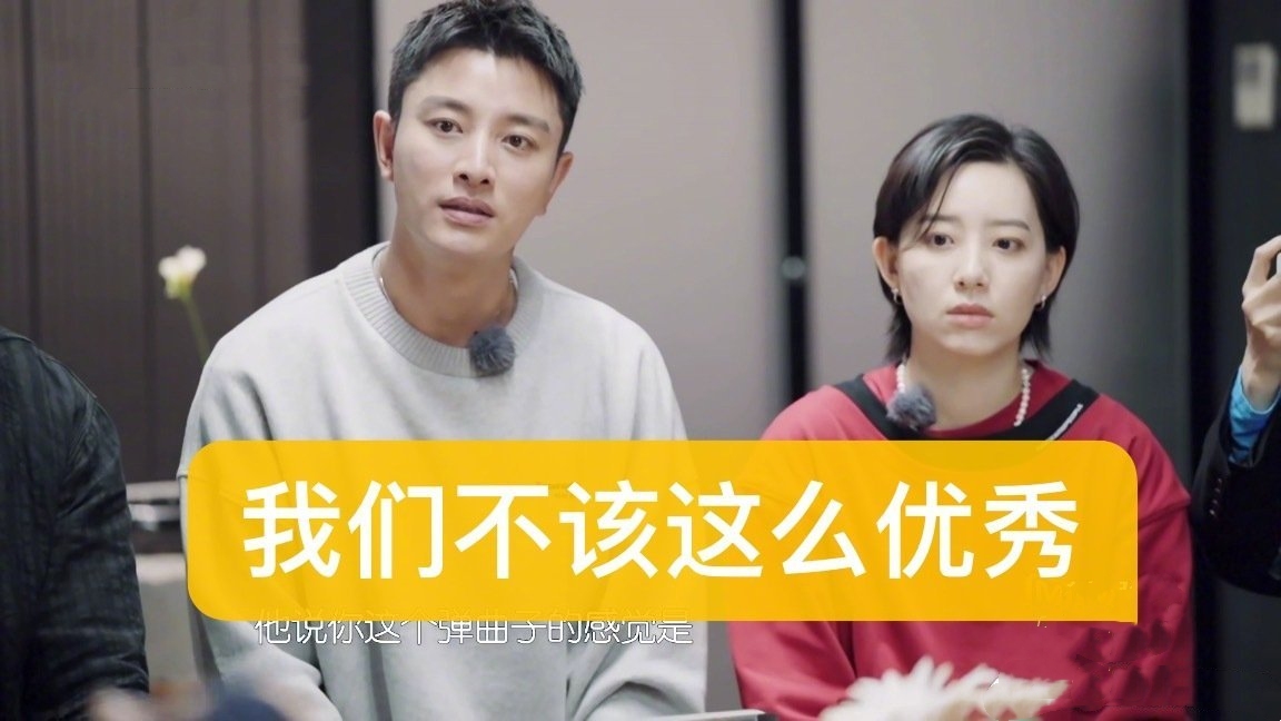 李斯丹妮p和贾乃亮发呆的图,孟佳无辜躺枪,贾乃亮说被孟佳拉黑了