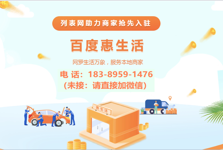 百度入驻商家怎么修改名字_百度入驻商家怎么修改名字呢 百度入驻商家怎么修改名字_百度入驻商家怎么修改名字呢（百度门店名称怎么改） 百度词库