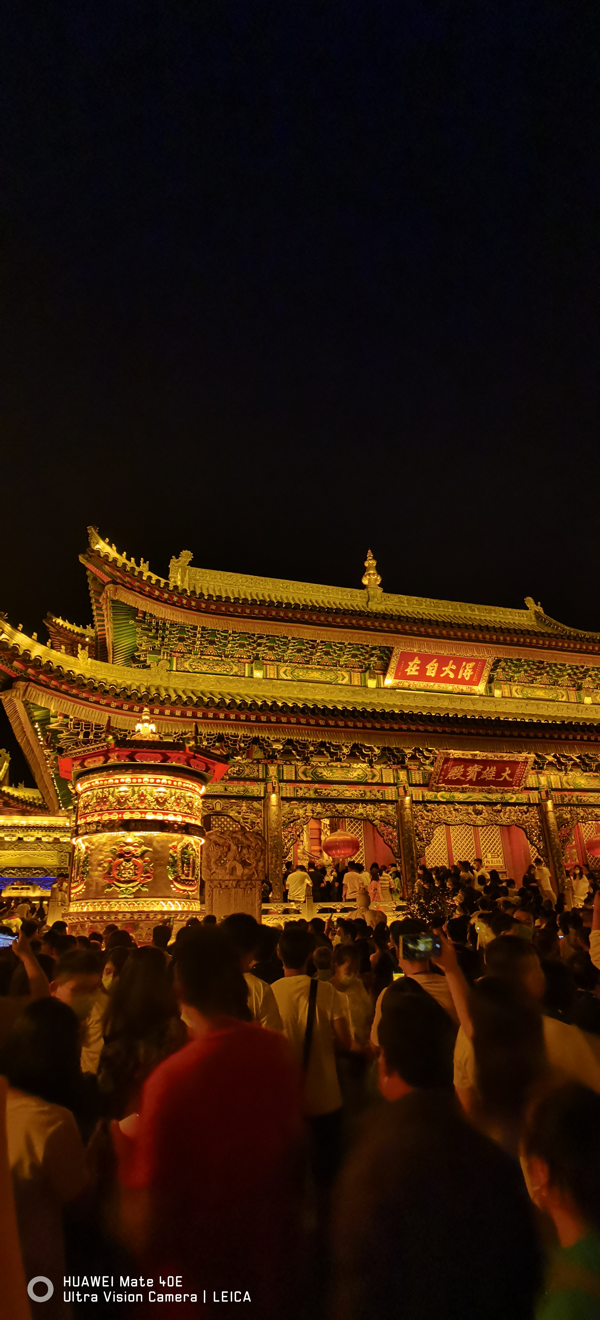 五台山广化寺夜景