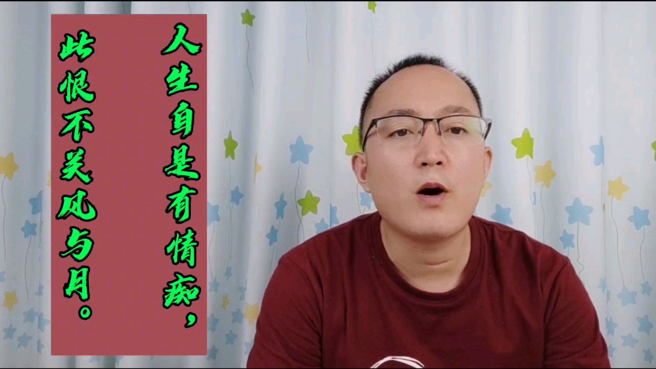 [图]唯美古诗词名句之离别篇,人生自是有情痴,此恨不关风与月