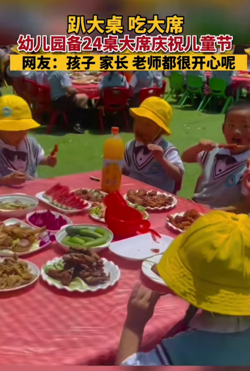 趴大桌,吃大席!