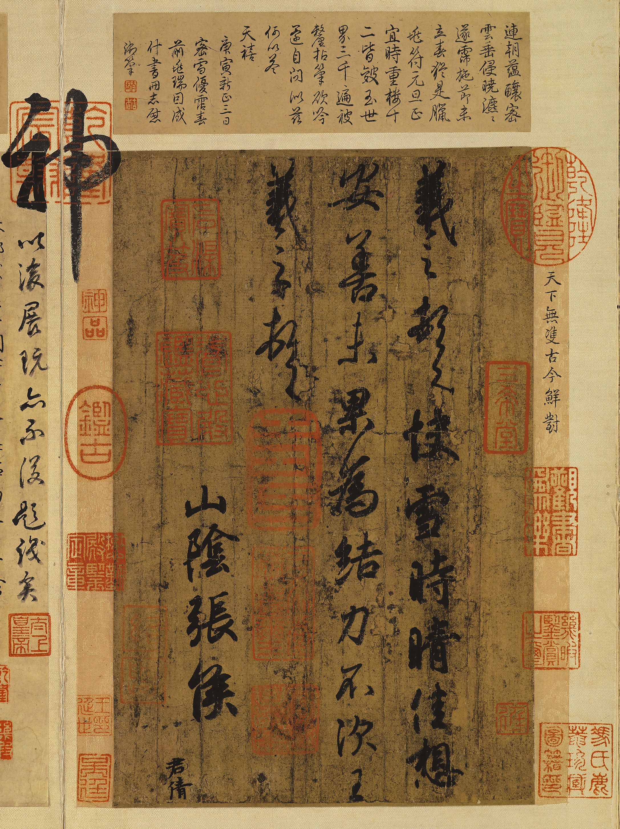 王羲之真迹尚在,赵子昂鉴定确认,乾隆爱不释手,狂盖170个章!