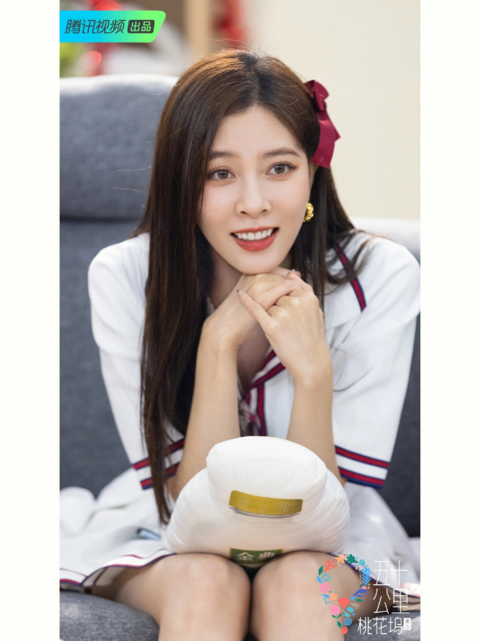 宋妍霏今晚综艺节目造型!