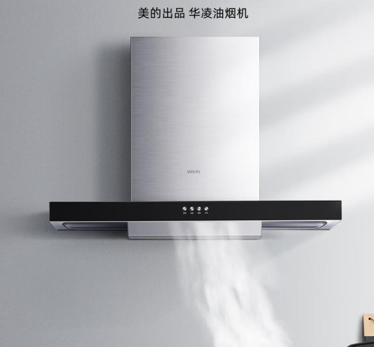 美的抽油烟机什么型号最好,美的油烟机哪个型号的好