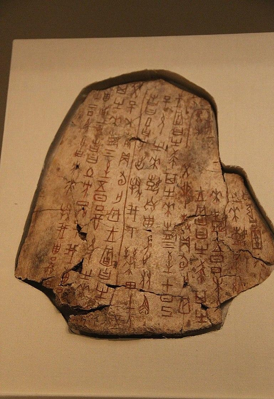 妇好是史料记载中最早的女将军,目前发现的甲骨文中提到妇好200多次