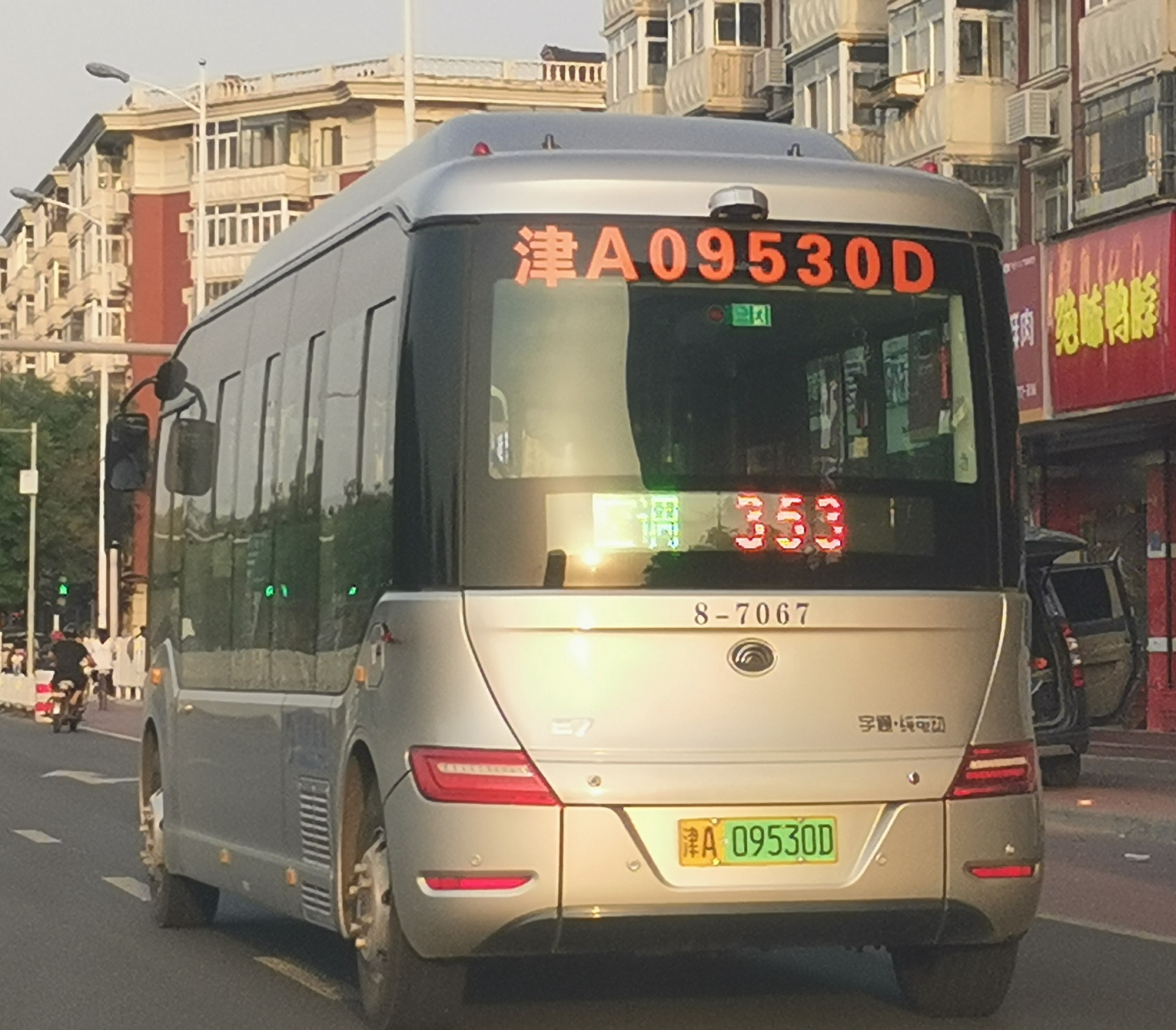 咱天津啥时候上新的如此q公交车,感觉第一次见这个车型啊.