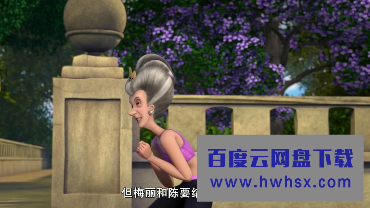 《天鹅公主：皇室婚礼》4K|1080P高清百度网盘