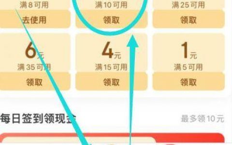 京东极速版app，底部导航“百元生活费”处可领5元话费